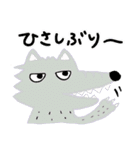 森の中の事件簿(初級編)（個別スタンプ：5）