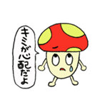 森の中の事件簿(初級編)（個別スタンプ：17）