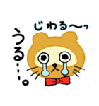 森の中の事件簿(初級編)（個別スタンプ：18）