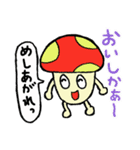 森の中の事件簿(初級編)（個別スタンプ：19）