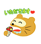 森の中の事件簿(初級編)（個別スタンプ：20）