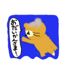 森の中の事件簿(初級編)（個別スタンプ：21）