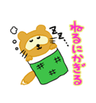 森の中の事件簿(初級編)（個別スタンプ：25）