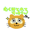 森の中の事件簿(初級編)（個別スタンプ：26）