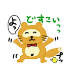 森の中の事件簿(初級編)（個別スタンプ：27）