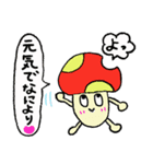 森の中の事件簿(初級編)（個別スタンプ：30）