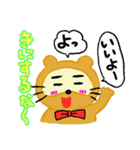 森の中の事件簿(初級編)（個別スタンプ：35）
