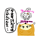 森の中の事件簿(初級編)（個別スタンプ：39）