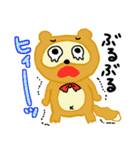 森の中の事件簿(初級編)（個別スタンプ：40）