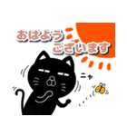 日常会話・黒猫バージョン【40個】（個別スタンプ：1）