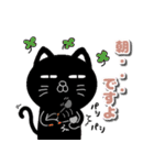 日常会話・黒猫バージョン【40個】（個別スタンプ：2）