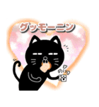 日常会話・黒猫バージョン【40個】（個別スタンプ：3）