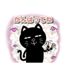 日常会話・黒猫バージョン【40個】（個別スタンプ：4）