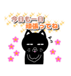 日常会話・黒猫バージョン【40個】（個別スタンプ：5）