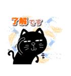 日常会話・黒猫バージョン【40個】（個別スタンプ：9）