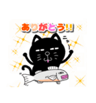 日常会話・黒猫バージョン【40個】（個別スタンプ：19）
