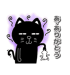 日常会話・黒猫バージョン【40個】（個別スタンプ：20）