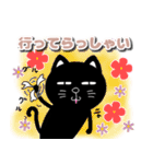 日常会話・黒猫バージョン【40個】（個別スタンプ：26）