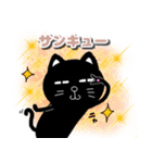 日常会話・黒猫バージョン【40個】（個別スタンプ：34）