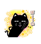 日常会話・黒猫バージョン【40個】（個別スタンプ：39）