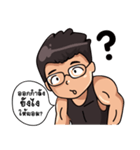 Trainer Bear（個別スタンプ：2）