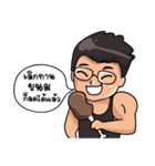 Trainer Bear（個別スタンプ：3）