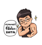 Trainer Bear（個別スタンプ：7）
