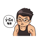 Trainer Bear（個別スタンプ：8）