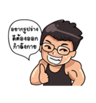 Trainer Bear（個別スタンプ：10）