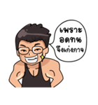 Trainer Bear（個別スタンプ：14）