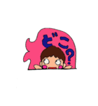 かわいい けこたん（個別スタンプ：9）