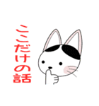 アニメ福招き猫 FUKUニャン第3シリーズ（個別スタンプ：1）