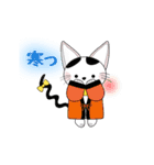 アニメ福招き猫 FUKUニャン第3シリーズ（個別スタンプ：6）