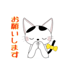 アニメ福招き猫 FUKUニャン第3シリーズ（個別スタンプ：11）