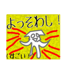 佐賀弁のおいもちゃん（個別スタンプ：14）