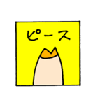 ぶう吉くんとおともだち（個別スタンプ：2）