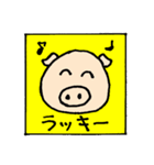 ぶう吉くんとおともだち（個別スタンプ：5）