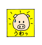 ぶう吉くんとおともだち（個別スタンプ：9）