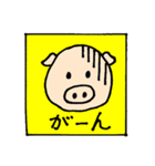 ぶう吉くんとおともだち（個別スタンプ：10）