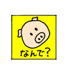 ぶう吉くんとおともだち（個別スタンプ：11）