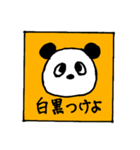ぶう吉くんとおともだち（個別スタンプ：12）