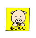 ぶう吉くんとおともだち（個別スタンプ：13）