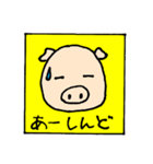 ぶう吉くんとおともだち（個別スタンプ：14）