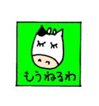 ぶう吉くんとおともだち（個別スタンプ：16）