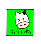 ぶう吉くんとおともだち（個別スタンプ：20）