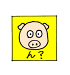 ぶう吉くんとおともだち（個別スタンプ：21）
