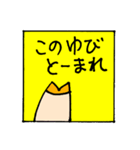 ぶう吉くんとおともだち（個別スタンプ：22）