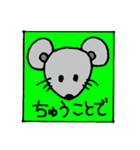 ぶう吉くんとおともだち（個別スタンプ：24）