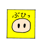 ぶう吉くんとおともだち（個別スタンプ：26）