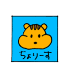 ぶう吉くんとおともだち（個別スタンプ：31）